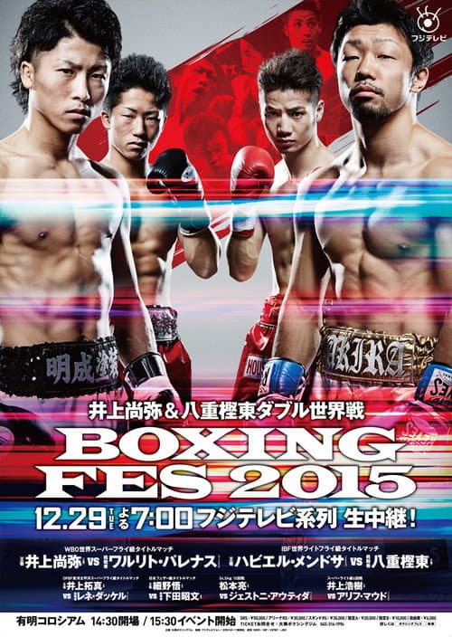 BOXING FES 2015