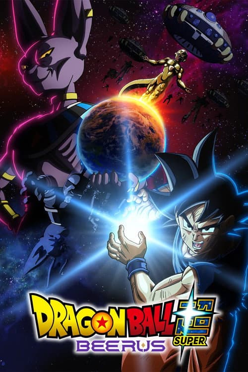 Dragon Ball Super: Beerus