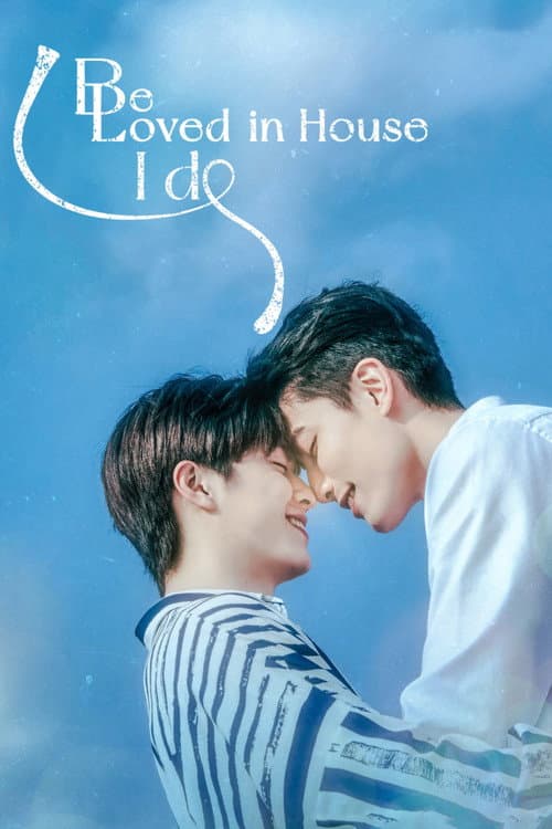 Be Loved in House: I Do