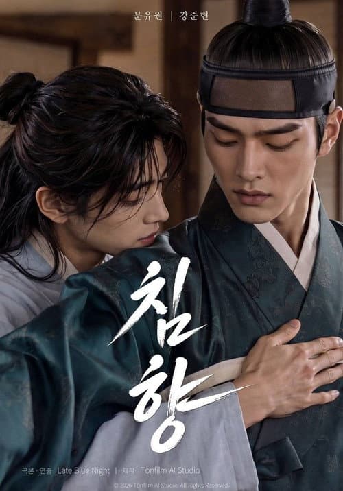 CHIMHYANG: Scent of the Needle