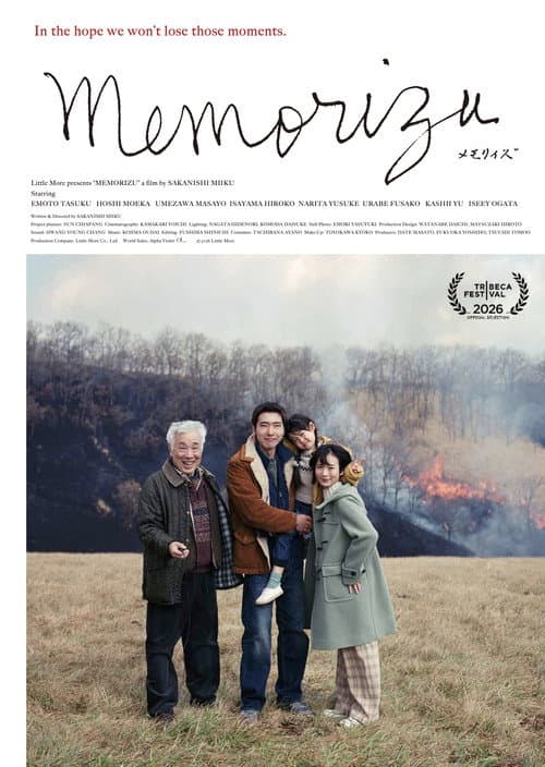 Memorizu