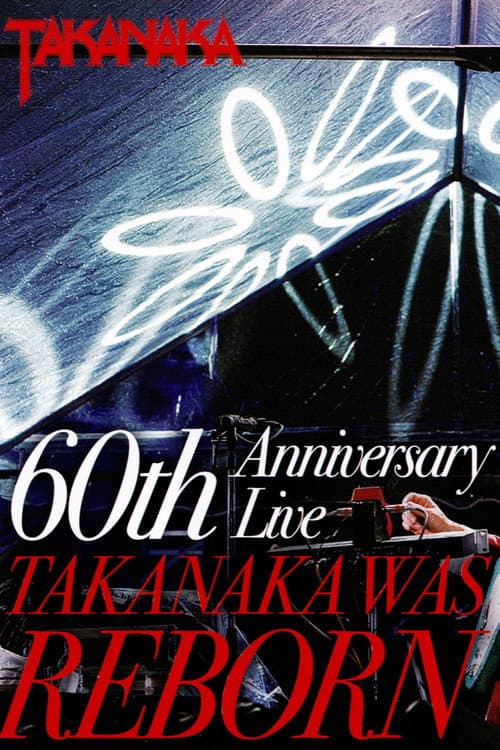 Takanaka 60th Birthday Anniversary Live ~ TAKANAKA WAS REBORN