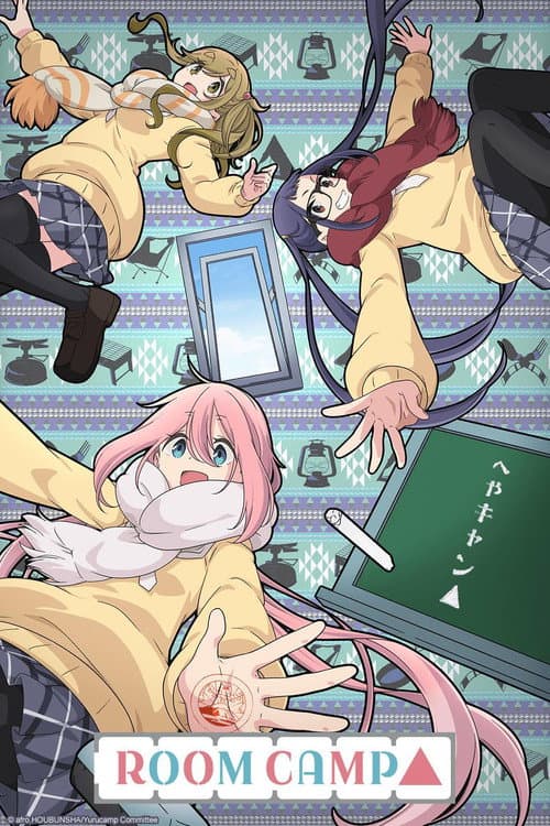 Room Camp