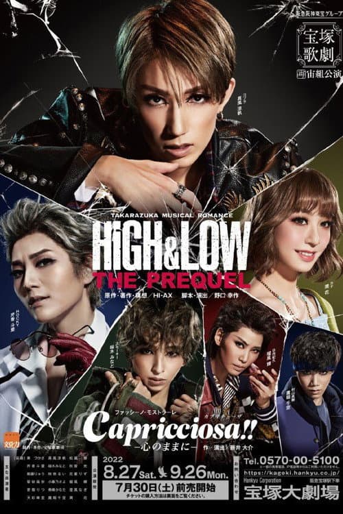 HiGH&LOW -THE PREQUEL- / Capricciosa(カプリチョーザ)!! -心のままに-