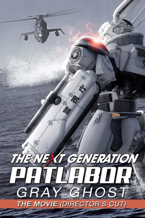 The Next Generation Patlabor: Tokyo War