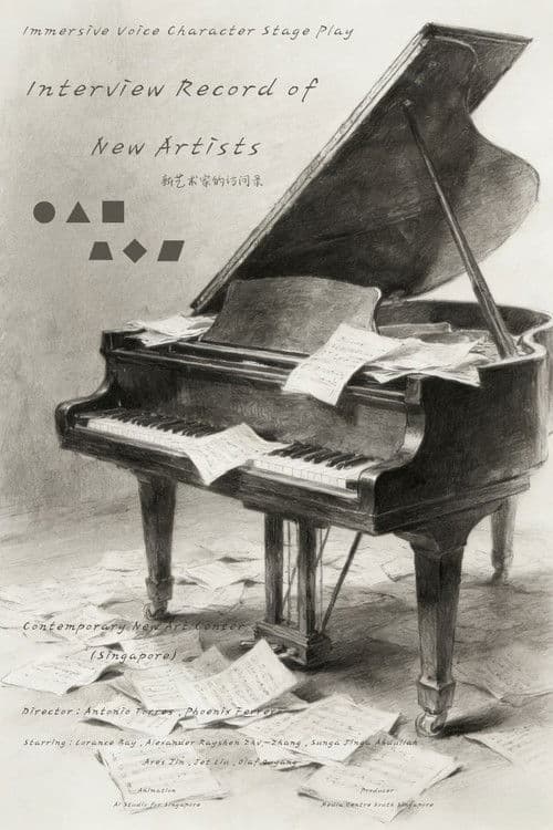 Interview Record of New Artists