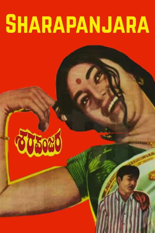 Sharapanjara